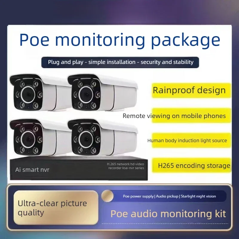 2026Outdoor 5MP Network Surveillance Camera Set with High Definition Night Vision Security Monitoring Equipment Set
2026Outdoor 5MP Network Surveillance Camera Set with High Definition Night Vision Security Monitoring Equipment Set
