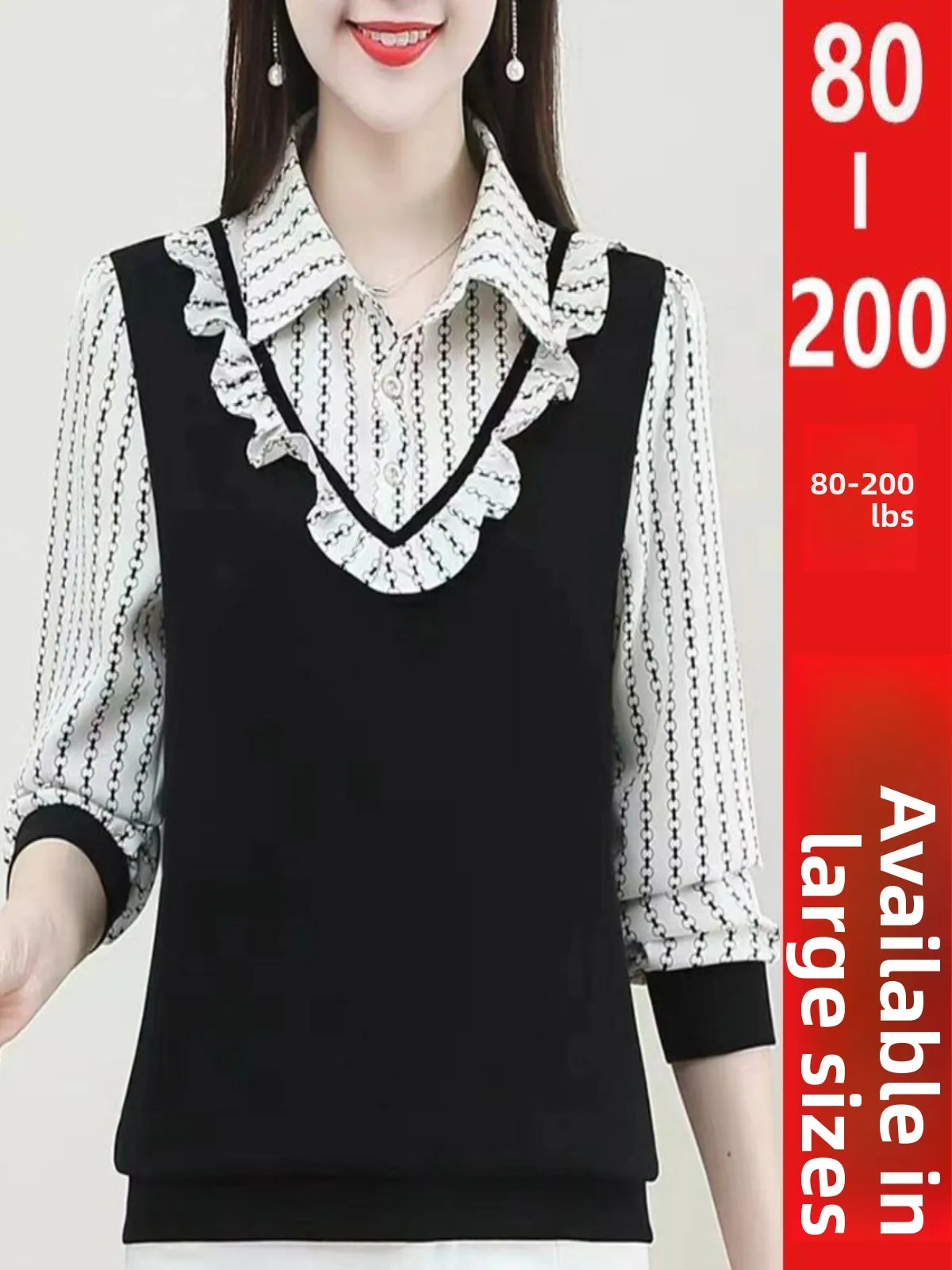 Spring 2024 Slimming Fashionable Mom Style Long Sleeve Shirt Cover up Fake Two Piece Set Women's Casual Collar Loose Fit
Spring 2024 Slimming Fashionable Mom Style Long Sleeve Shirt Cover up Fake Two Piece Set Women's Casual Collar Loose Fit