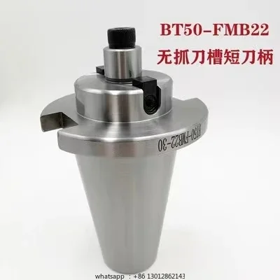 BT50/BT40 short handle, no grip groove, built-in collet ER32/FMB22/27/32/40
BT50/BT40 short handle, no grip groove, built-in collet ER32/FMB22/27/32/40