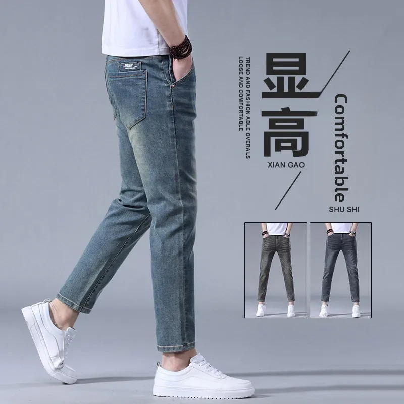 Slim Fit Men's Jeans 9-Piece Elastic Denim Summer Thin Jeans Youth Trendy Knitted Cotton Blend Wear Resistant Straight Leg Jeans
Slim Fit Men's Jeans 9-Piece Elastic Denim Summer Thin Jeans Youth Trendy Knitted Cotton Blend Wear Resistant Straight Leg Jeans