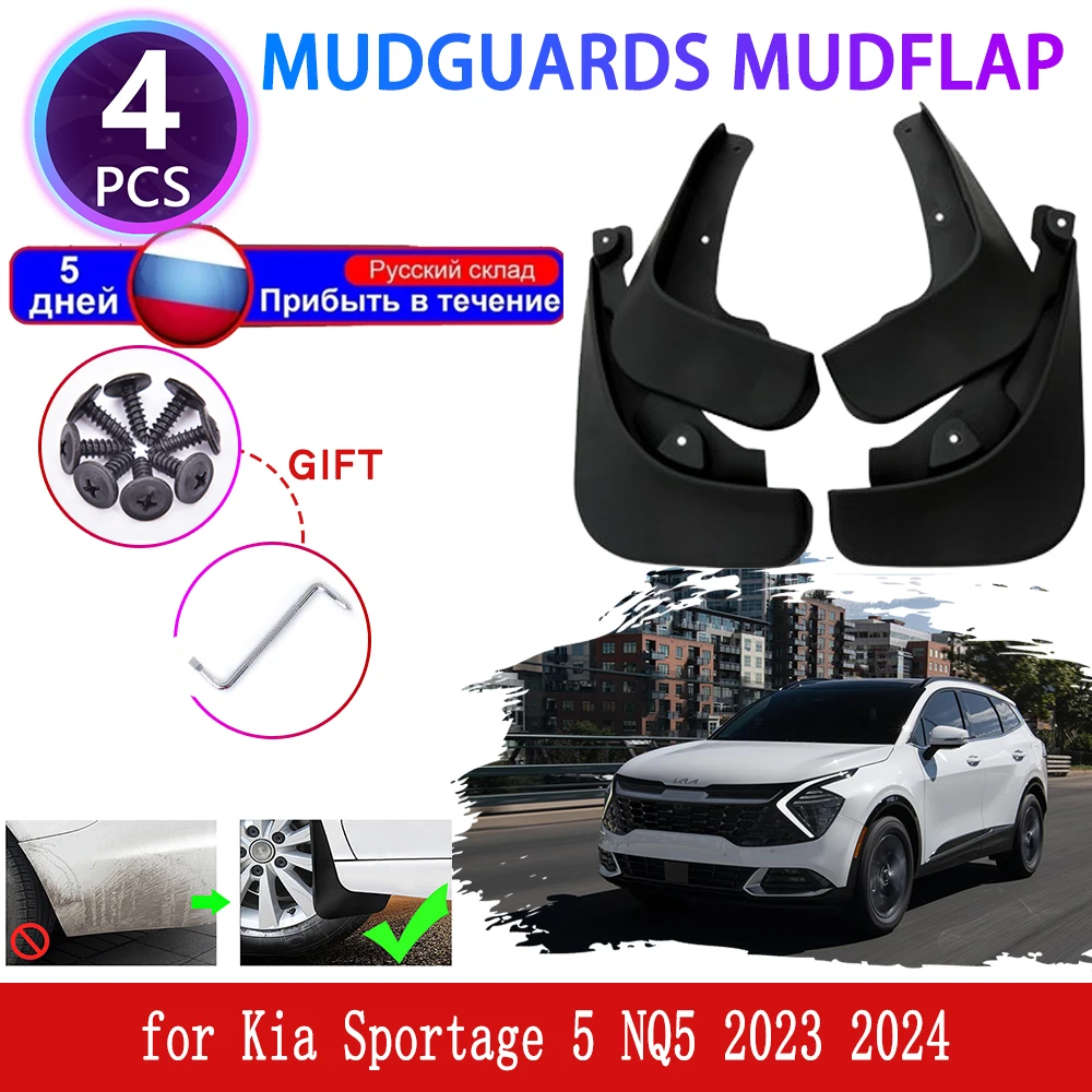 Автомобильные брызговики для Kia Sportage 5 NQ5 LWB 2023 2024, автомобильные брызговики, брызговики, брызговики, аксессуары для колес
Автомобильные брызговики для Kia Sportage 5 NQ5 LWB 2023 2024, автомобильные брызговики, брызговики, брызговики, аксессуары для колес