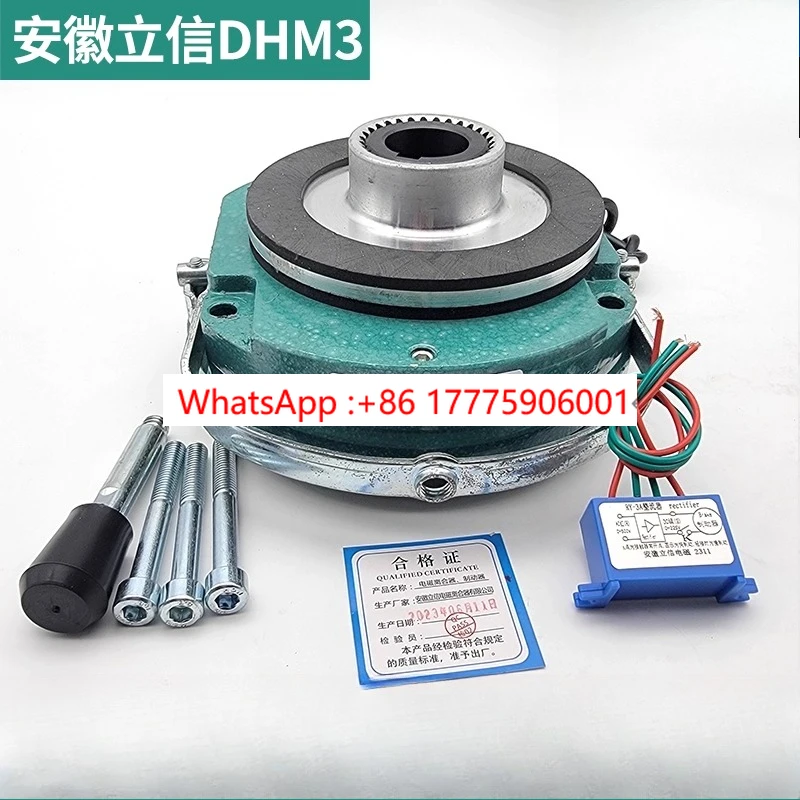 Anhui Lixin Electromagnetic DHM3- 15/30/40/80/150 Motor Brake
Anhui Lixin Electromagnetic DHM3- 15/30/40/80/150 Motor Brake