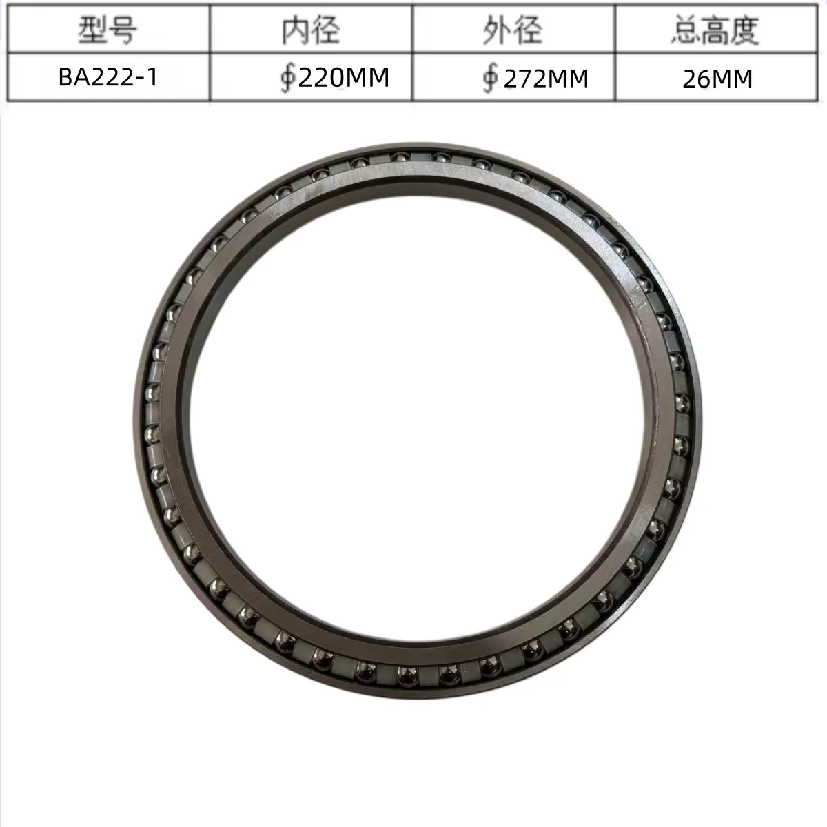 Suitable for the large bearing BA222-1WSA in the gearbox of an excavator travel motor
Suitable for the large bearing BA222-1WSA in the gearbox of an excavator travel motor