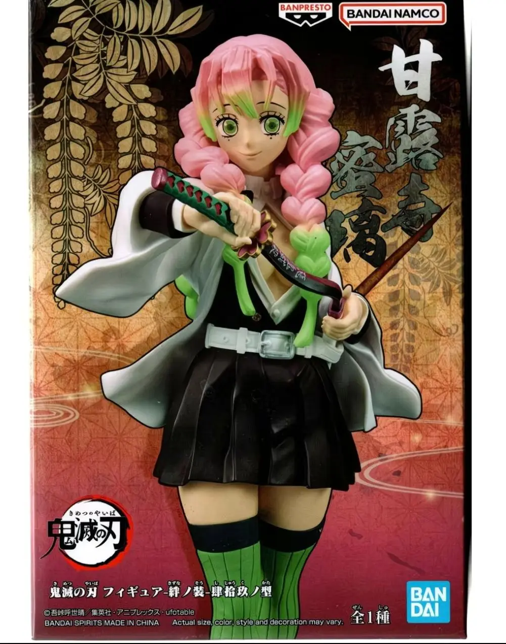 In Stock Bandai Original Banpresto Demon Slayer Vol 49 Kanroji Mitsuri Action Figure Model Doll Brand New Boxed Garage
In Stock Bandai Original Banpresto Demon Slayer Vol 49 Kanroji Mitsuri Action Figure Model Doll Brand New Boxed Garage