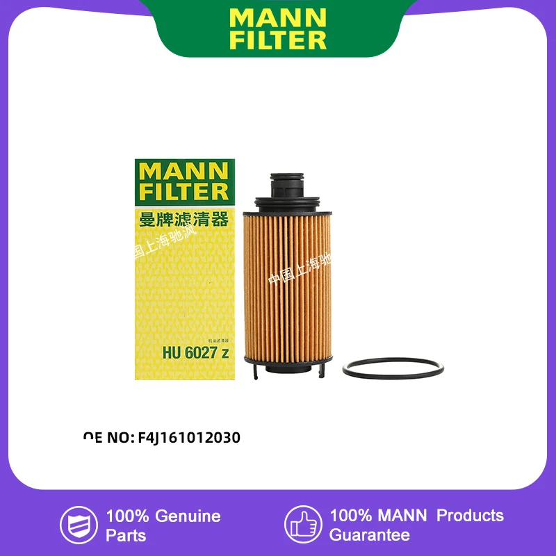 MANNFILTER HU6027Z Oil filter For Jetour X70S X70 coupe X70 plus X90 plus X95 Dashing F4J161012030
MANNFILTER HU6027Z Oil filter For Jetour X70S X70 coupe X70 plus X90 plus X95 Dashing F4J161012030