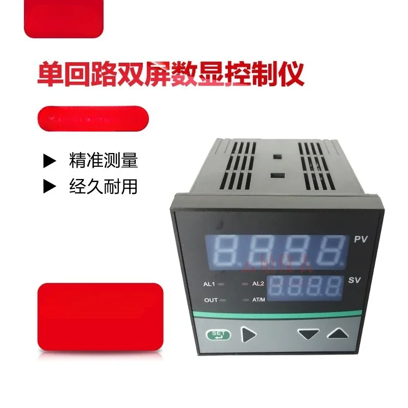 NPXM-2012P5W Digital Display Control Instrument Temperature Measurement and Control Instrument 7272 Dual Screen -20231108
NPXM-2012P5W Digital Display Control Instrument Temperature Measurement and Control Instrument 7272 Dual Screen -20231108