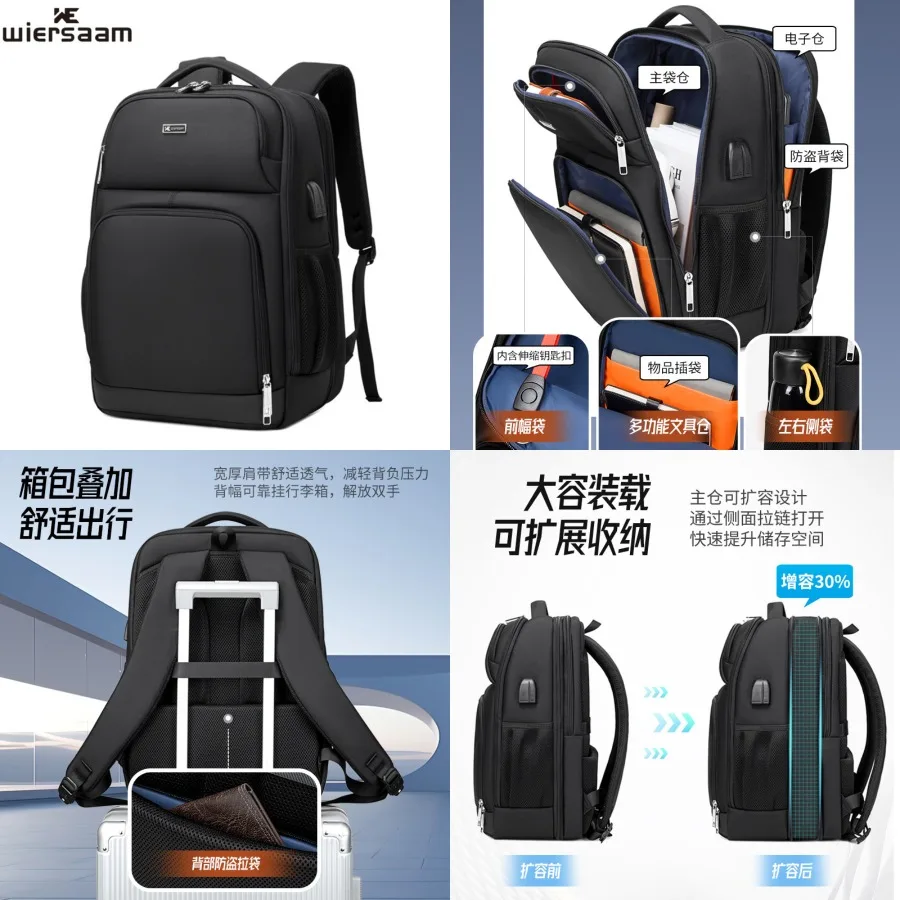 【New style】New travel backpack men's business casual multi-function travel bag large capacity backpack fashionable computer bag
【New style】New travel backpack men's business casual multi-function travel bag large capacity backpack fashionable computer bag