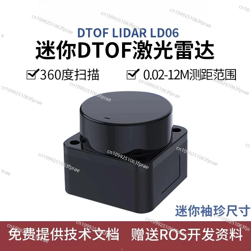 Lidar Module LD06 Ranging Obstacle Avoidance Mini DTOF Radar Sensor