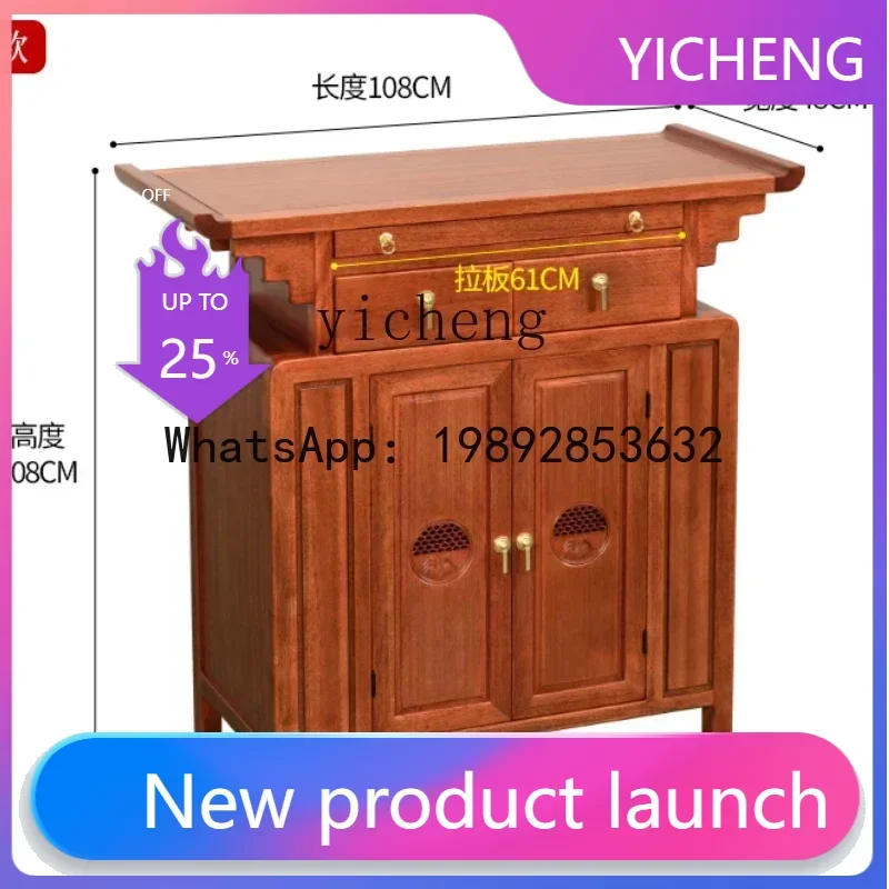 G3 Offering Taiwan Incense Case Nest Household Gongtai Buddha Table New Chinese Buddhist Table
G3 Offering Taiwan Incense Case Nest Household Gongtai Buddha Table New Chinese Buddhist Table