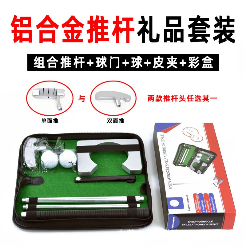 Golf aluminum alloy combination push rod three sections removable portable single-sided double-sided
Golf aluminum alloy combination push rod three sections removable portable single-sided double-sided