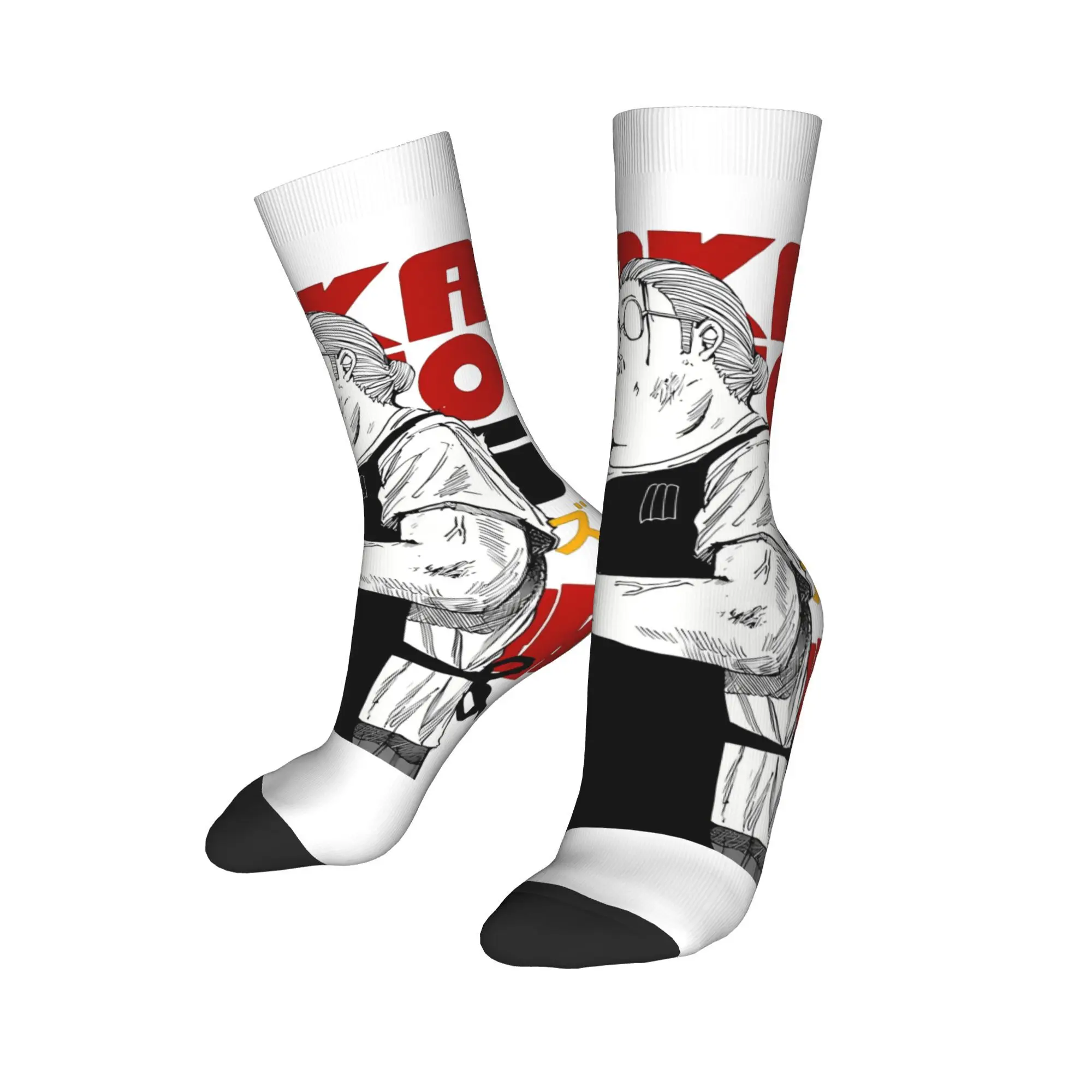 Anime Sakamoto Days Socks Men Women Polyester Casual Sakamoto's Store Socks Crazy Spring Summer Autumn Winter Middle Tube Socks
Anime Sakamoto Days Socks Men Women Polyester Casual Sakamoto's Store Socks Crazy Spring Summer Autumn Winter Middle Tube Socks