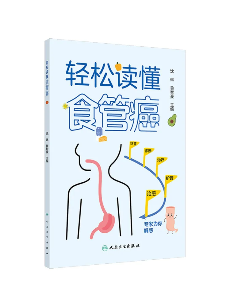 Книга-руководство Winshare: Легкое понимание озябрых заболеваний пищевода
Книга-руководство Winshare: Легкое понимание озябрых заболеваний пищевода