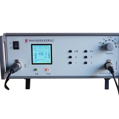 Electret микрофонный Тестер Измерение чувствительности микрофона electret на производственной линии для обнаружения сцены и сопряжения
Electret микрофонный Тестер Измерение чувствительности микрофона electret на производственной линии для обнаружения сцены и сопряжения