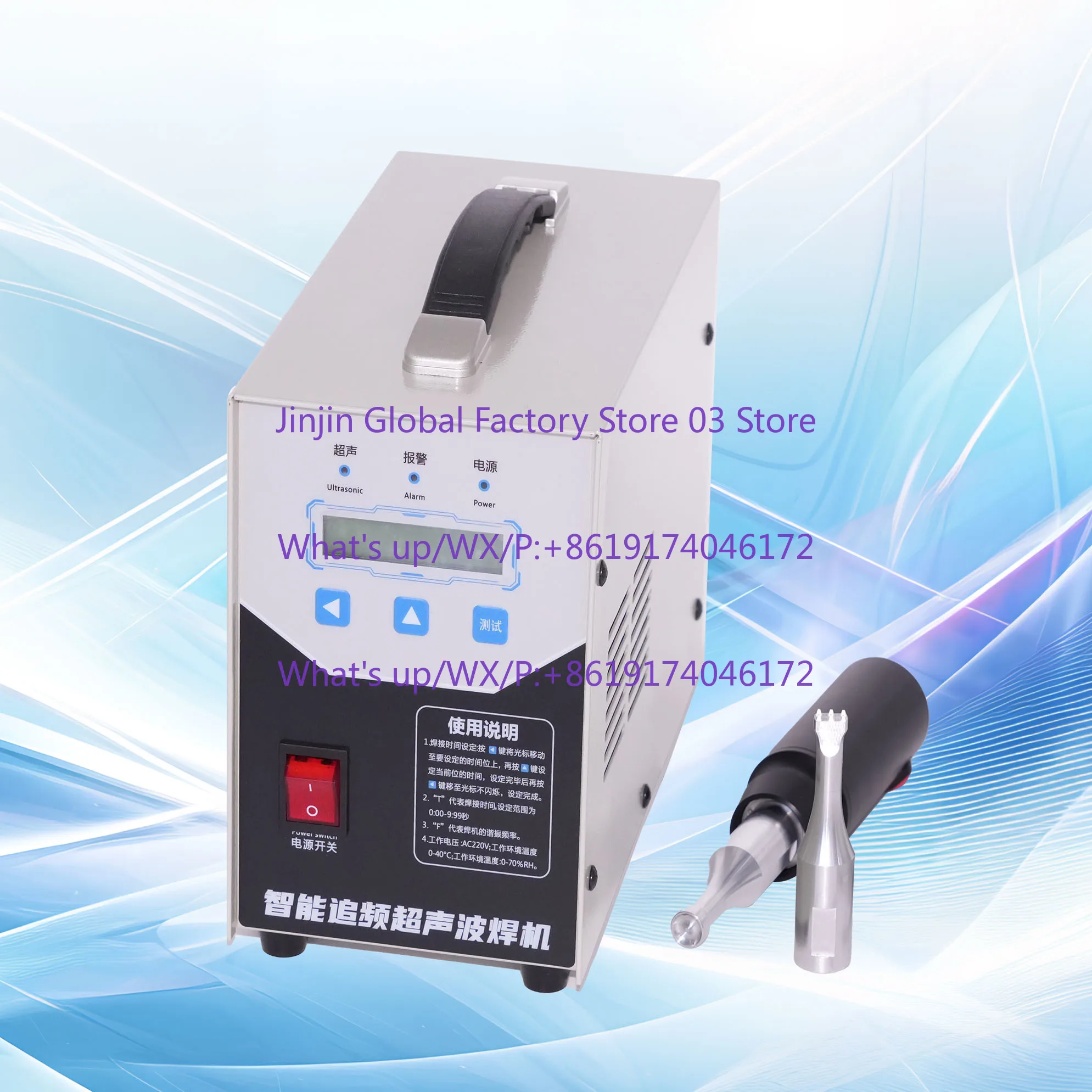 Ultrasonic welding machine Breeding manure cleaning belt spot welding machine Auto parts Plastic welding
Ultrasonic welding machine Breeding manure cleaning belt spot welding machine Auto parts Plastic welding