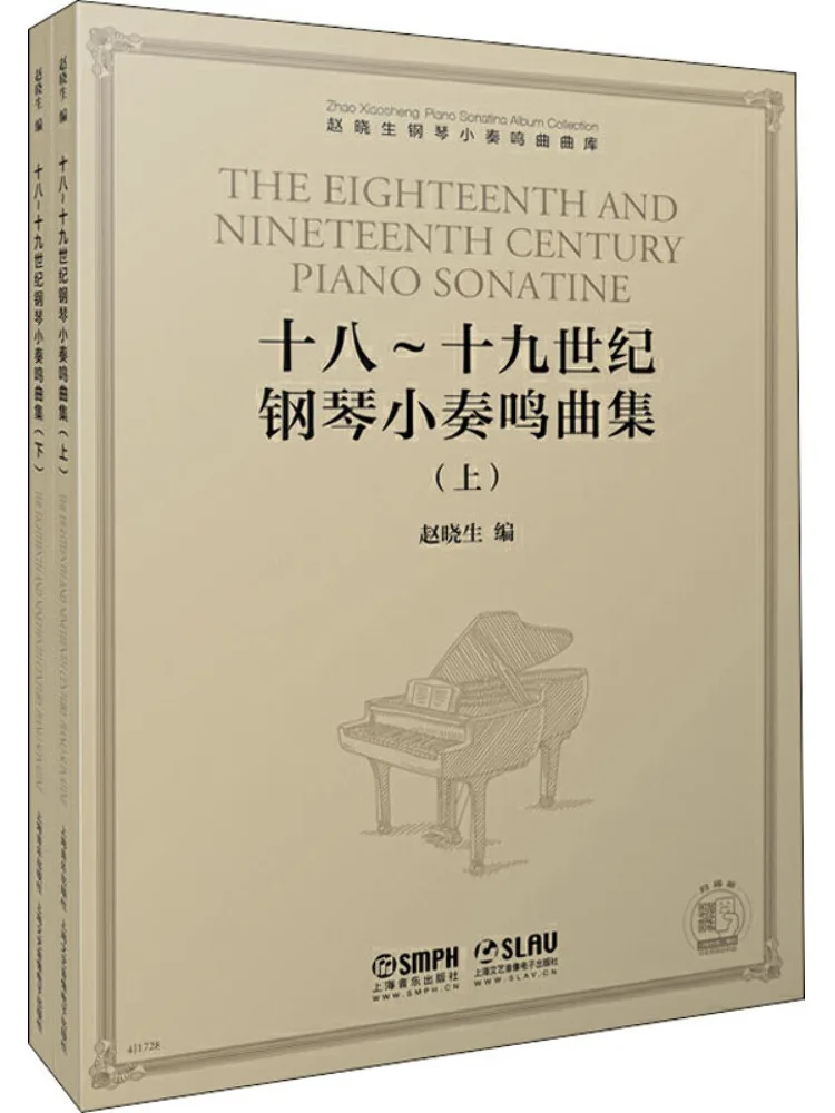 Book-Winshare Collection Of Piano Sonatas Of the 18th 19th Centuries 2 Volumes
Book-Winshare Collection Of Piano Sonatas Of the 18th 19th Centuries 2 Volumes