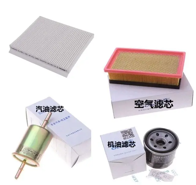 Air conditioner cabin filter Air filter Oil filter Fuel filter kit for Chinese CHANGANA ALSVIN V3 1.5L 2020 Auto part
Air conditioner cabin filter Air filter Oil filter Fuel filter kit for Chinese CHANGANA ALSVIN V3 1.5L 2020 Auto part