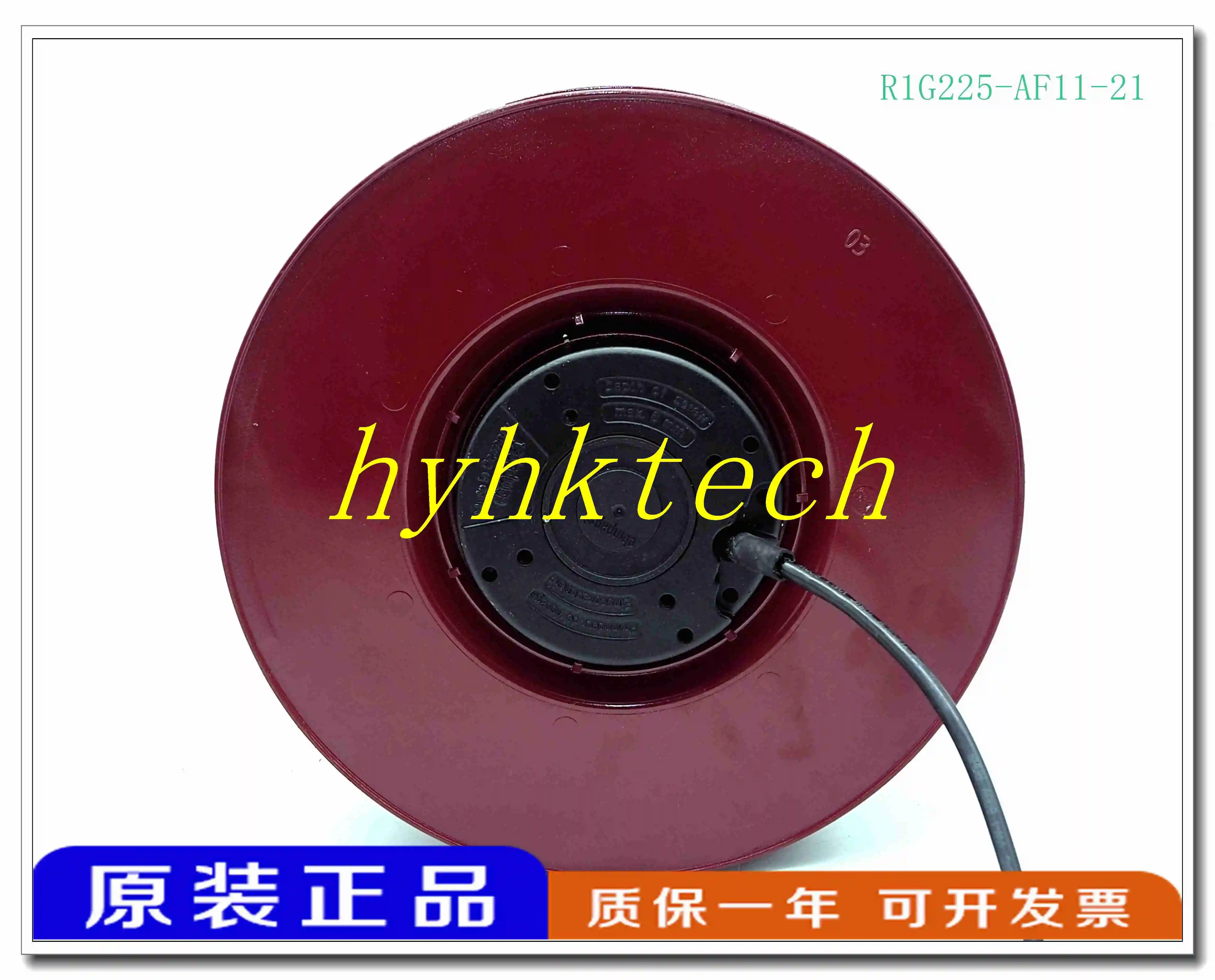 R1G225-AF11-21 Оригинальный центробежный охлаждающий вентилятор турбины очистителя воздуха, 100% протестировано перед отправкой
R1G225-AF11-21 Оригинальный центробежный охлаждающий вентилятор турбины очистителя воздуха, 100% протестировано перед отправкой