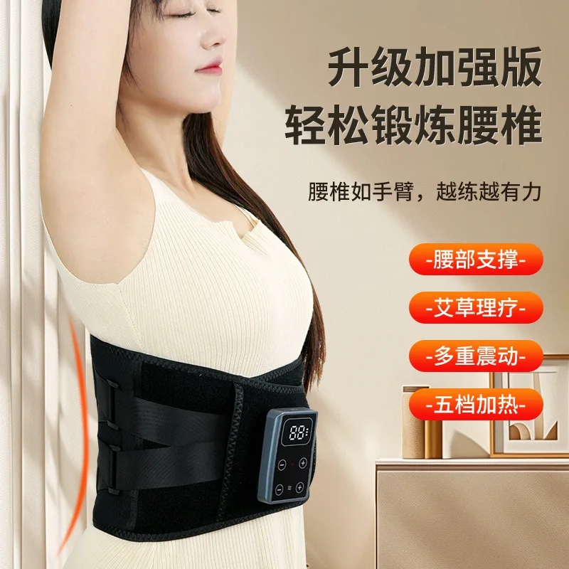 heating belt charging waist massager, vibration waist massage belt, palace warming, fat reduction massage, hot waist
heating belt charging waist massager, vibration waist massage belt, palace warming, fat reduction massage, hot waist