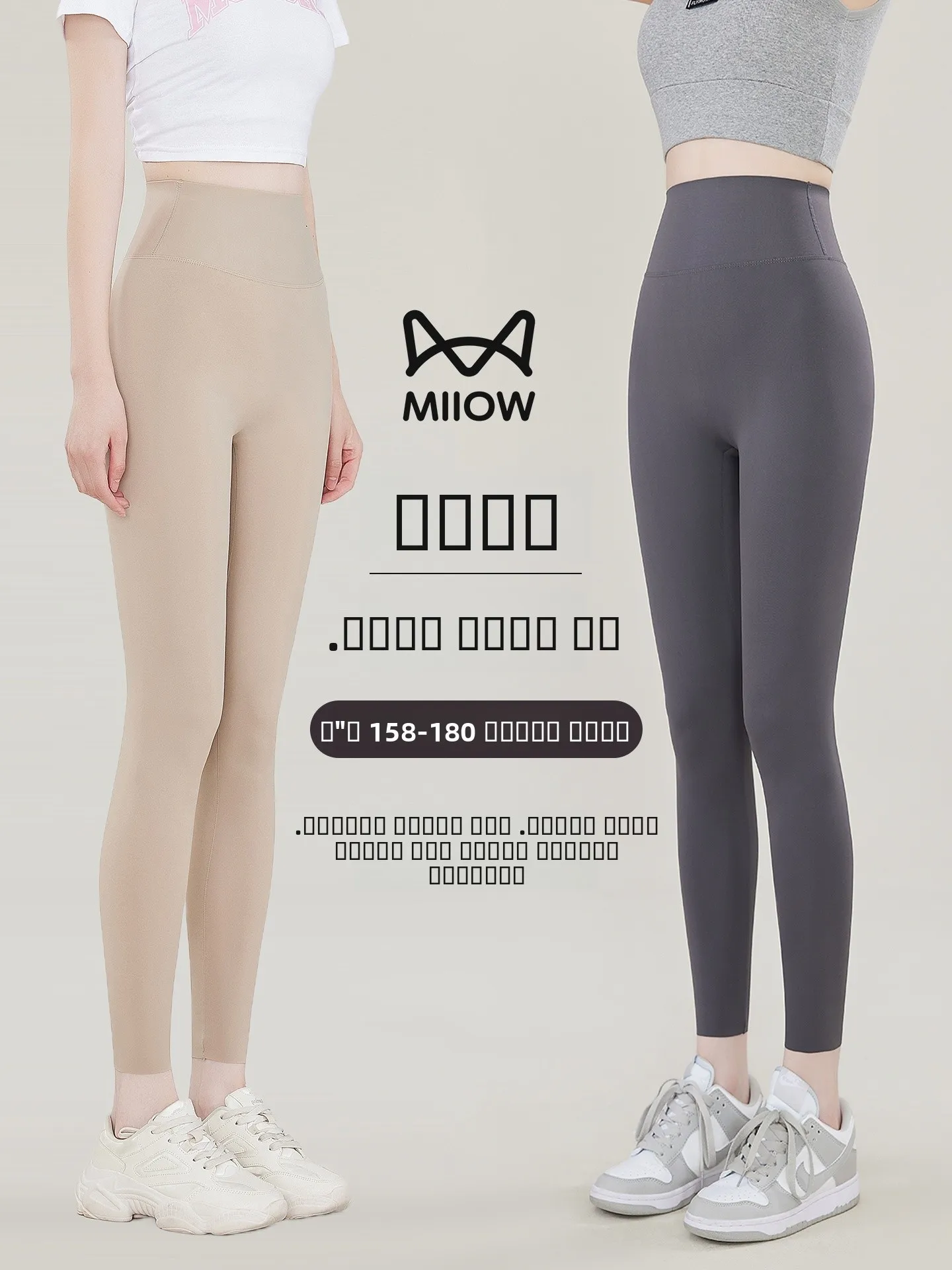 Брюки для йоги с высокой талией и широкими штанинами для высоких женщин, на весну, лето, осень, зиму, повседневные, облегающие, цвета кожи
Брюки для йоги с высокой талией и широкими штанинами для высоких женщин, на весну, лето, осень, зиму, повседневные, облегающие, цвета кожи