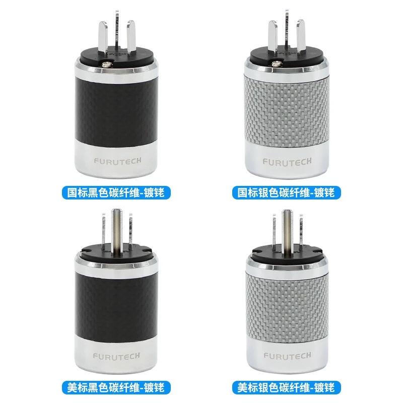 Pair Furutech FI-50M Carbon Fiber Rhodium Plated AU/US standard Power plug Ac Power Cord Power Connector
Pair Furutech FI-50M Carbon Fiber Rhodium Plated AU/US standard Power plug Ac Power Cord Power Connector