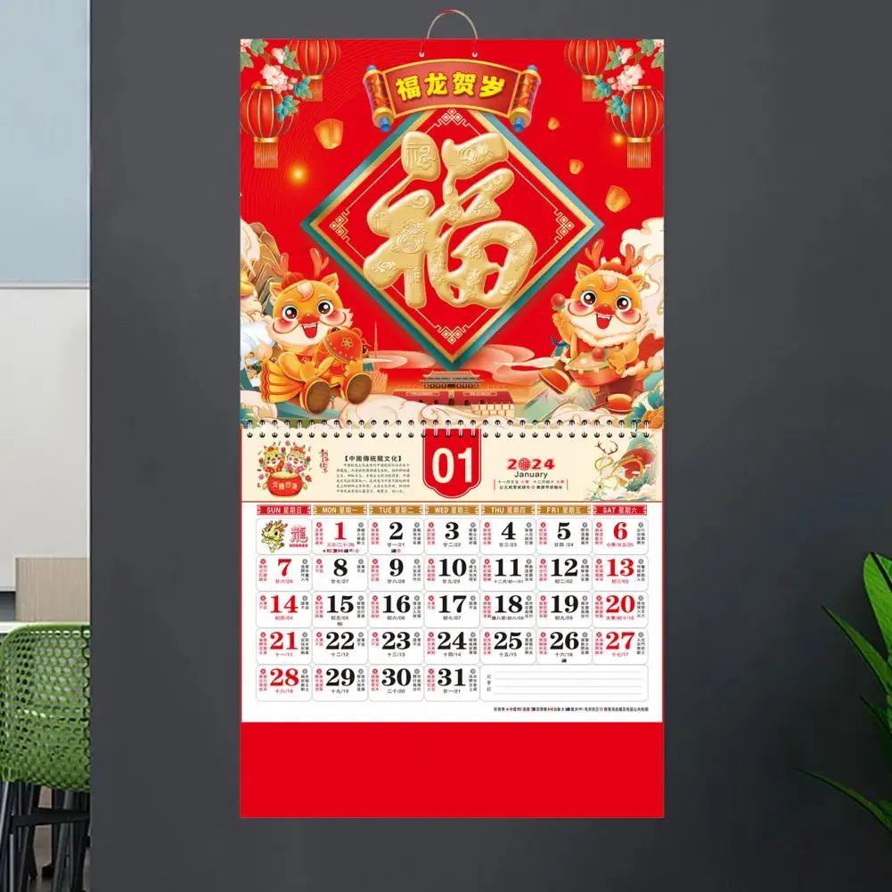 Window Hanging Wall Calendar 2024 Year of Dragon Wall Calendar Festive Traditional Chinese New Year Decoration for Easy Hanging
Window Hanging Wall Calendar 2024 Year of Dragon Wall Calendar Festive Traditional Chinese New Year Decoration for Easy Hanging