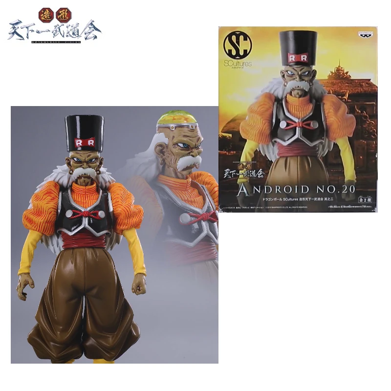In Stock! Bandai BANPRESTO Dragon Ball BFC Modelling Tenichi Budokai Part 2 Android 20 Dr. Goro Anime Figure Figures Models Toys
In Stock! Bandai BANPRESTO Dragon Ball BFC Modelling Tenichi Budokai Part 2 Android 20 Dr. Goro Anime Figure Figures Models Toys