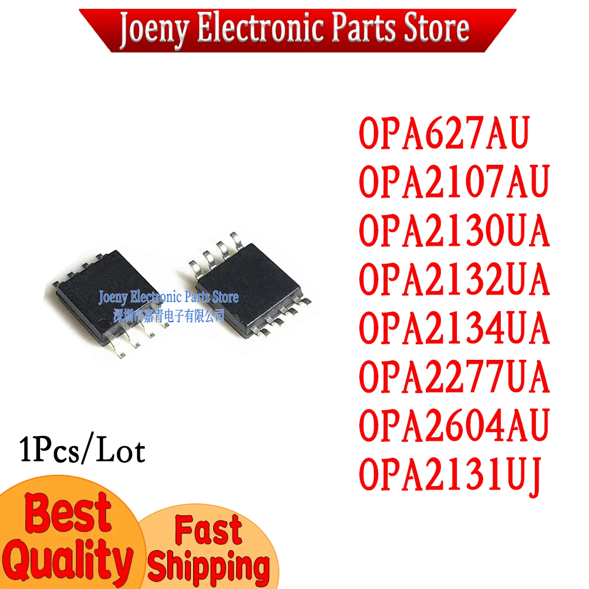 OPA627AU OPA2107AU OPA2130UA OPA2132UA OPA2134UA OPA2277UA OPA2604AU OPA2131UJ UJ UK/2K5G4 Plastic Casing
OPA627AU OPA2107AU OPA2130UA OPA2132UA OPA2134UA OPA2277UA OPA2604AU OPA2131UJ UJ UK/2K5G4 Plastic Casing