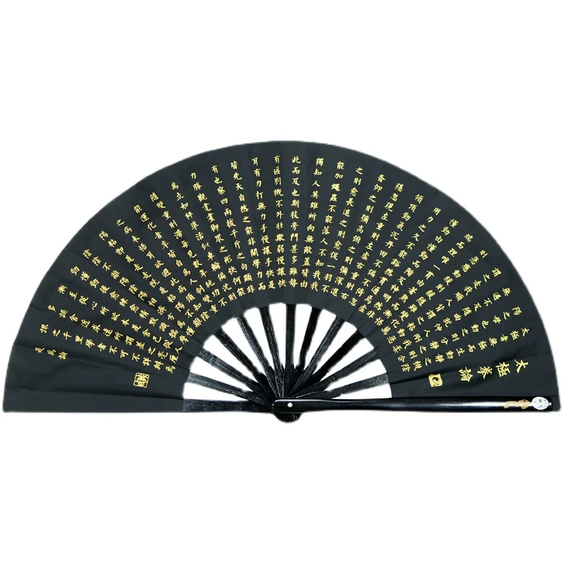 Tai Chi Kung Fu Bamboo Fan Chinese Classical Martial Arts Performance Hand Fan Handmade Antiquity Dance Show Props Ventilador
Tai Chi Kung Fu Bamboo Fan Chinese Classical Martial Arts Performance Hand Fan Handmade Antiquity Dance Show Props Ventilador