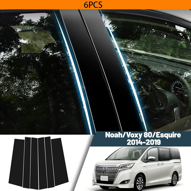 Glossy Black Carbon Fiber Window Door Deal B C Pillar Post Cover Sticker For Toyota Noah Voxy 80 Esquire 2014-2019 2015 2016
Glossy Black Carbon Fiber Window Door Deal B C Pillar Post Cover Sticker For Toyota Noah Voxy 80 Esquire 2014-2019 2015 2016