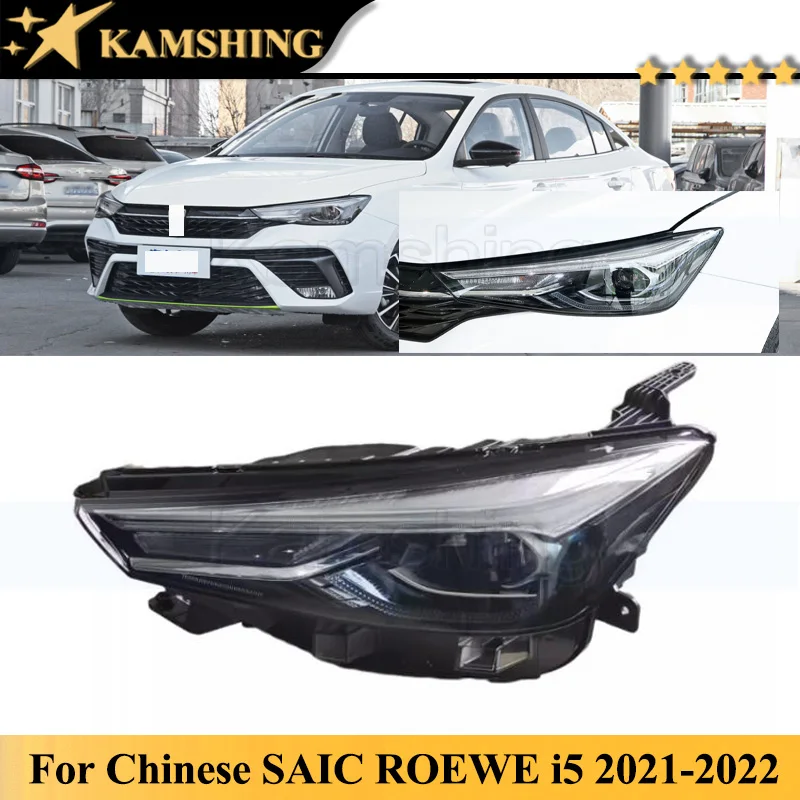 Передняя фара Kamshing для китайского saine ROEWE I5 2021-2022, передний бампер, головная лампа, головная лампа, фонарь, автомобильная лампа
Передняя фара Kamshing для китайского saine ROEWE I5 2021-2022, передний бампер, головная лампа, головная лампа, фонарь, автомобильная лампа