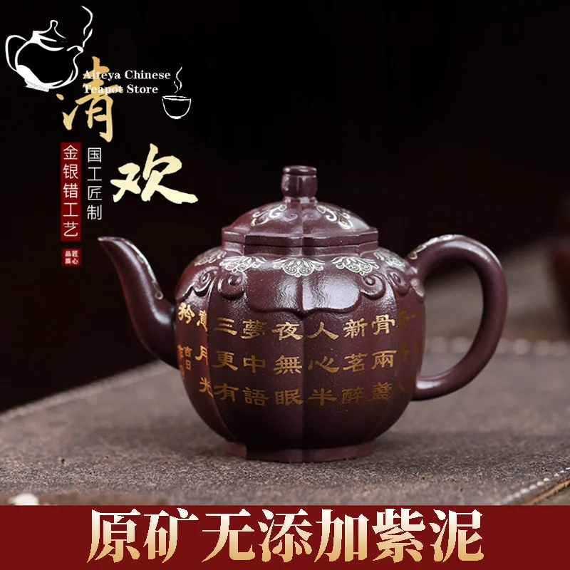 Yixing handmade purple clay teapot, original ore, purple clay, Qinghuan Kung Fu tea set, Chinese teapot
Yixing handmade purple clay teapot, original ore, purple clay, Qinghuan Kung Fu tea set, Chinese teapot