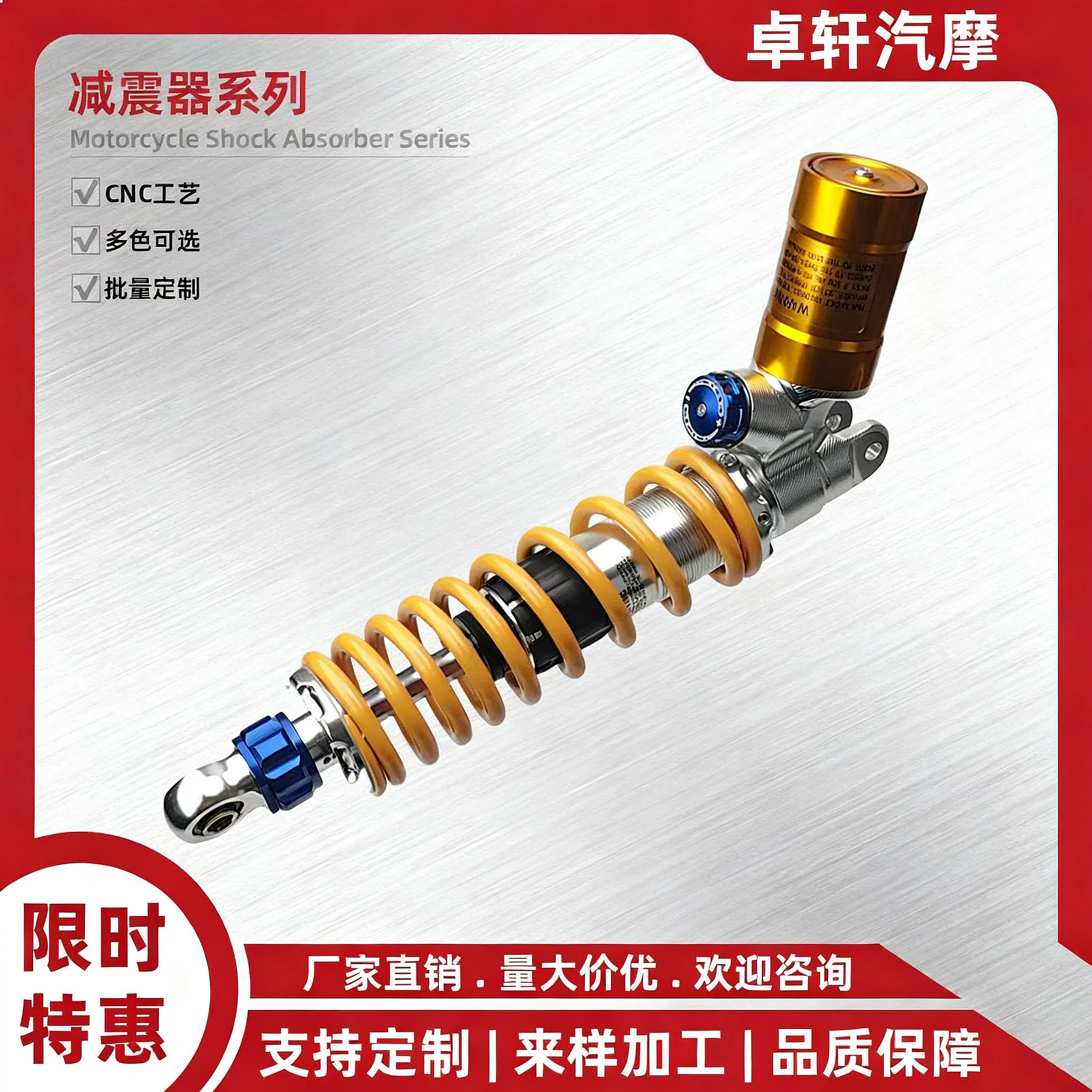 Motorcycle Rear Shock Absorbers Scooter Electric Vehicle Damper Assembly Customizable
Motorcycle Rear Shock Absorbers Scooter Electric Vehicle Damper Assembly Customizable
