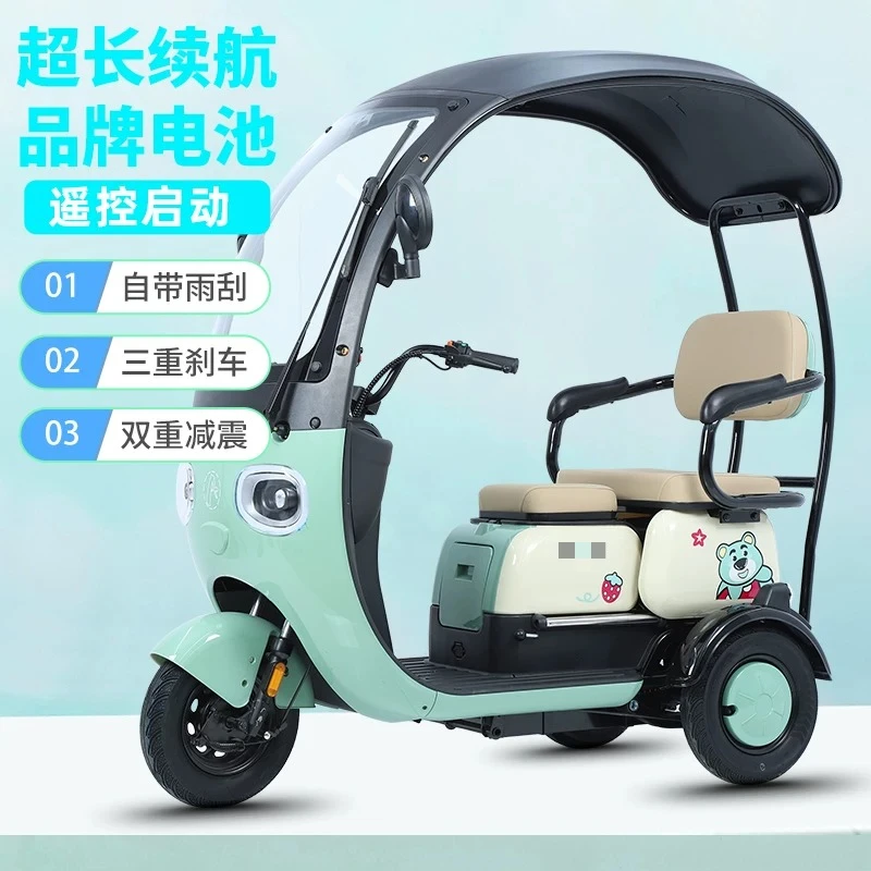 Adult leisure electric tricycle three-seat free switching can pick up and drop off children three-wheeled electric vehicles
Adult leisure electric tricycle three-seat free switching can pick up and drop off children three-wheeled electric vehicles