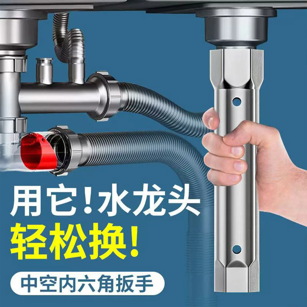 Faucet Disassembly ToolShower Valve Socket Wrench Plumber Socket Wrench 23-27mm 34-40mm Double-Ended Tubular Spanner Tap Wrench 
Faucet Disassembly ToolShower Valve Socket Wrench Plumber Socket Wrench 23-27mm 34-40mm Double-Ended Tubular Spanner Tap Wrench