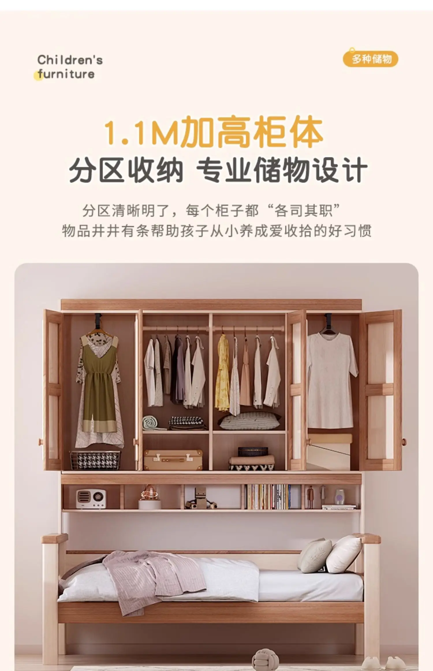 Full solid wood wardrobe bed integrated small unit household bedroom tatami bed
Full solid wood wardrobe bed integrated small unit household bedroom tatami bed