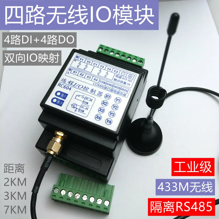 Four-way Wireless IO Module MODBUS Relay Output, Long-distance 433M Communication
Four-way Wireless IO Module MODBUS Relay Output, Long-distance 433M Communication