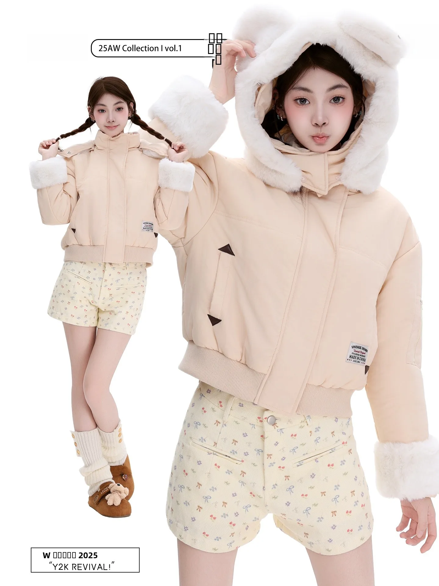 Женская теплая хлопковая куртка PBB в американском ретро-стиле с капюшоном и ушками медведя, свободного кроя, с длинными рукавами, для уличного стиля
Женская теплая хлопковая куртка PBB в американском ретро-стиле с капюшоном и ушками медведя, свободного кроя, с длинными рукавами, для уличного стиля