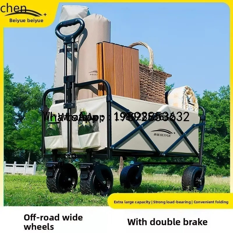 outdoor camping foldable trolley oversized camping picnic camp portable trolley small trailer
outdoor camping foldable trolley oversized camping picnic camp portable trolley small trailer