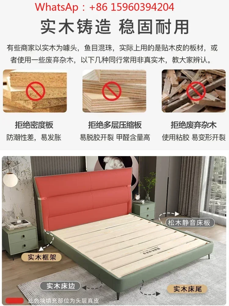 Modern luxury first layer cowhide leather bed master bedroom advanced soft leather bed Italian minimalist 2 meters new wedding
Modern luxury first layer cowhide leather bed master bedroom advanced soft leather bed Italian minimalist 2 meters new wedding
