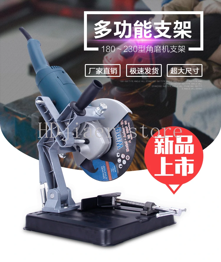 Large-Size Angle Grinder Stand - 180/230 Model, Multifunctional Cutting Machine Conversion Bracket
Large-Size Angle Grinder Stand - 180/230 Model, Multifunctional Cutting Machine Conversion Bracket