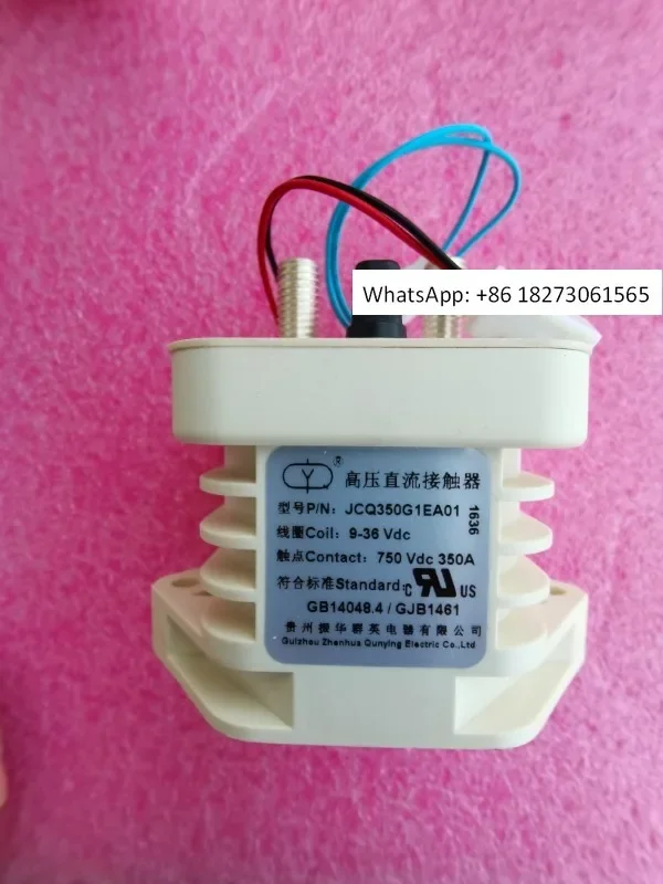JCQ Qunying Высоковольтный контактор постоянного тока, контакт 750 В, 150-200-250-350-400 А, катушка 9-36 В
JCQ Qunying Высоковольтный контактор постоянного тока, контакт 750 В, 150-200-250-350-400 А, катушка 9-36 В