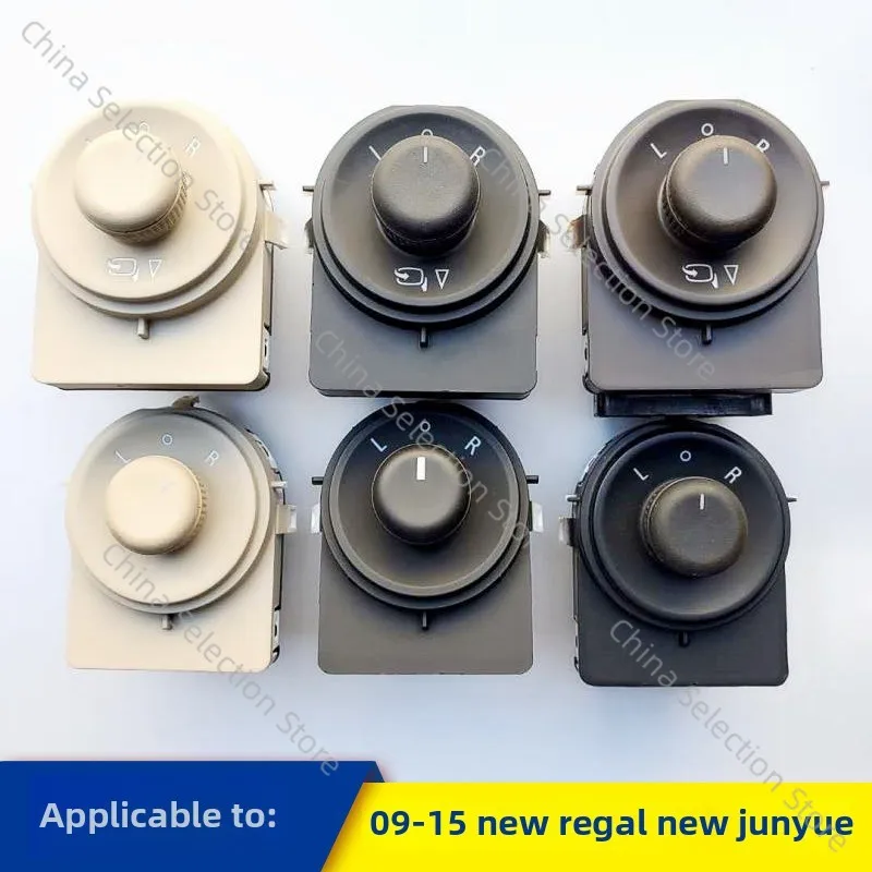 For Buick New Regal New LaCrosse rearview mirror switch, rearview mirror adjustment knob folding switch
For Buick New Regal New LaCrosse rearview mirror switch, rearview mirror adjustment knob folding switch