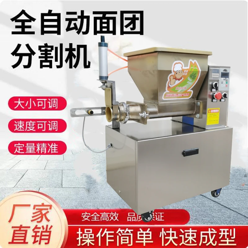 Pneumatic Dough Ball Cutting Machine For Stuffing Dumplings Plasticine Biscuits Small Dough Blocking Dividing Machine
Pneumatic Dough Ball Cutting Machine For Stuffing Dumplings Plasticine Biscuits Small Dough Blocking Dividing Machine