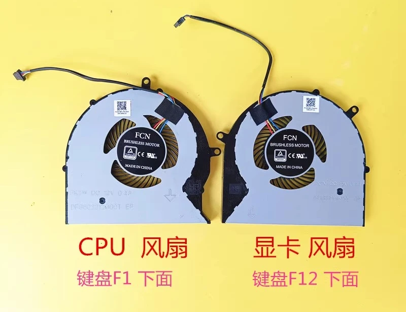 For Brand new ASUS S5A fx503 GL703VD fx63vm7300 fx63vm GL703vm fan
For Brand new ASUS S5A fx503 GL703VD fx63vm7300 fx63vm GL703vm fan