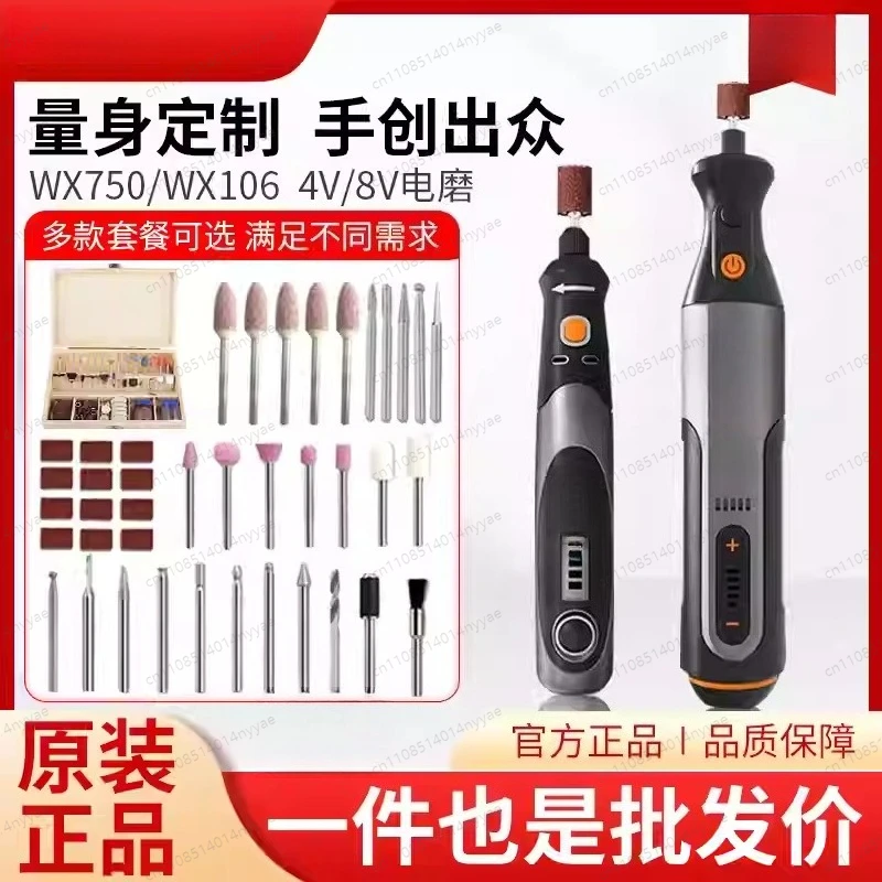 WX750 WX106 Mini Electric Polishing Cutter, Multi Function Grinder for DIY Engraving and Jade Stone Carving
WX750 WX106 Mini Electric Polishing Cutter, Multi Function Grinder for DIY Engraving and Jade Stone Carving