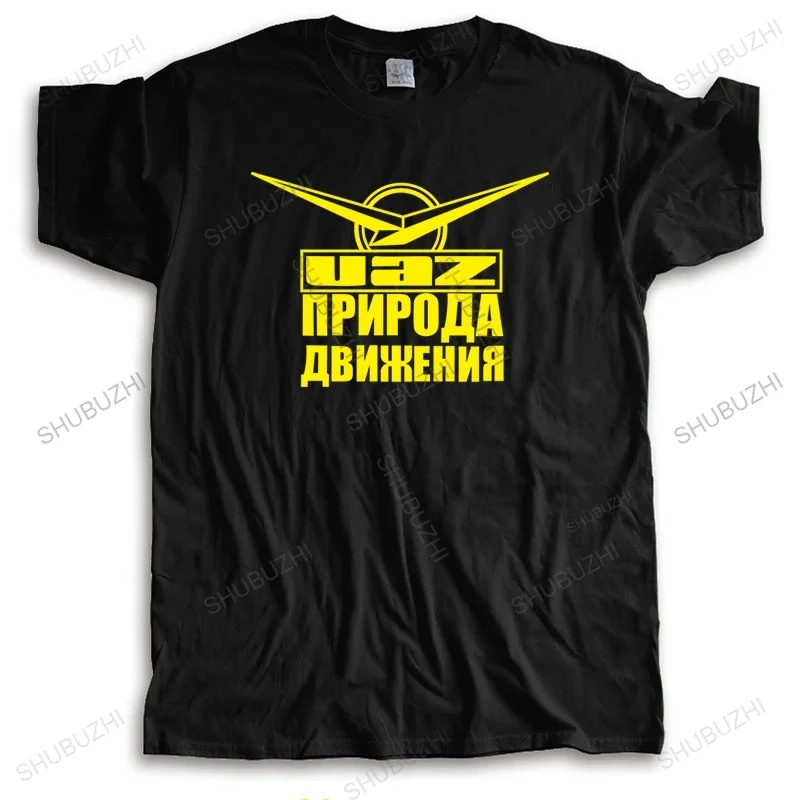 Men Cotton casual T Shirt Summer Tshirt Brand Clothing UAZ nature of traffic bigger size Loose tops for him plus size teeshirt
Men Cotton casual T Shirt Summer Tshirt Brand Clothing UAZ nature of traffic bigger size Loose tops for him plus size teeshirt