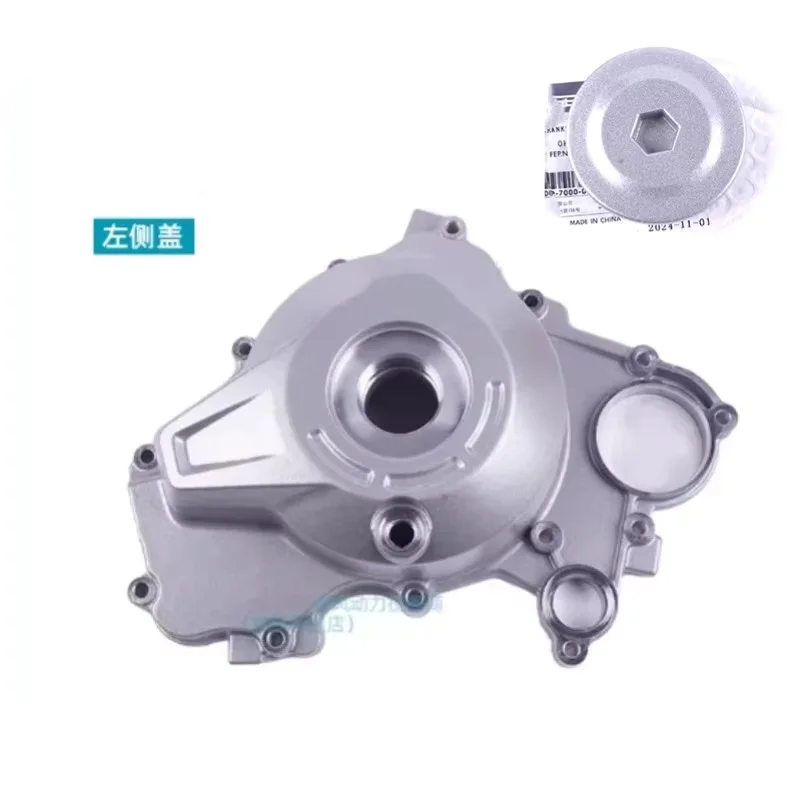 Suitable for CFMOTO 675SR-R CF650-10 Engine Side Cover Clutch Cover, Sealing Ring
Suitable for CFMOTO 675SR-R CF650-10 Engine Side Cover Clutch Cover, Sealing Ring