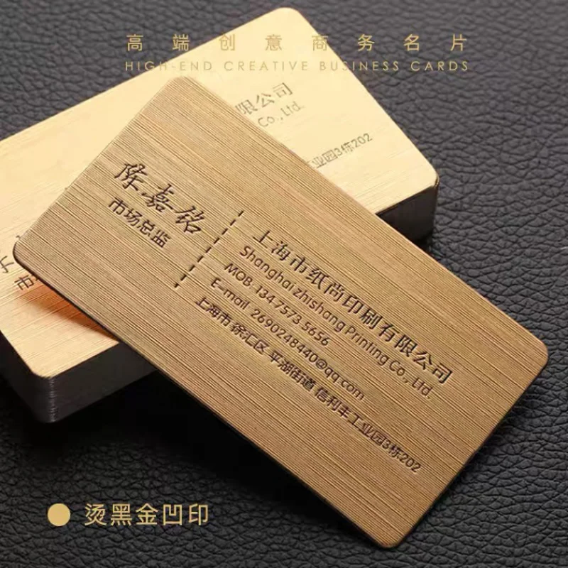 Custom.Business Card Customization Design Upscale Thickened Special Paper Brushed Gilding Concave-Convex Metal Bu
Custom.Business Card Customization Design Upscale Thickened Special Paper Brushed Gilding Concave-Convex Metal Bu