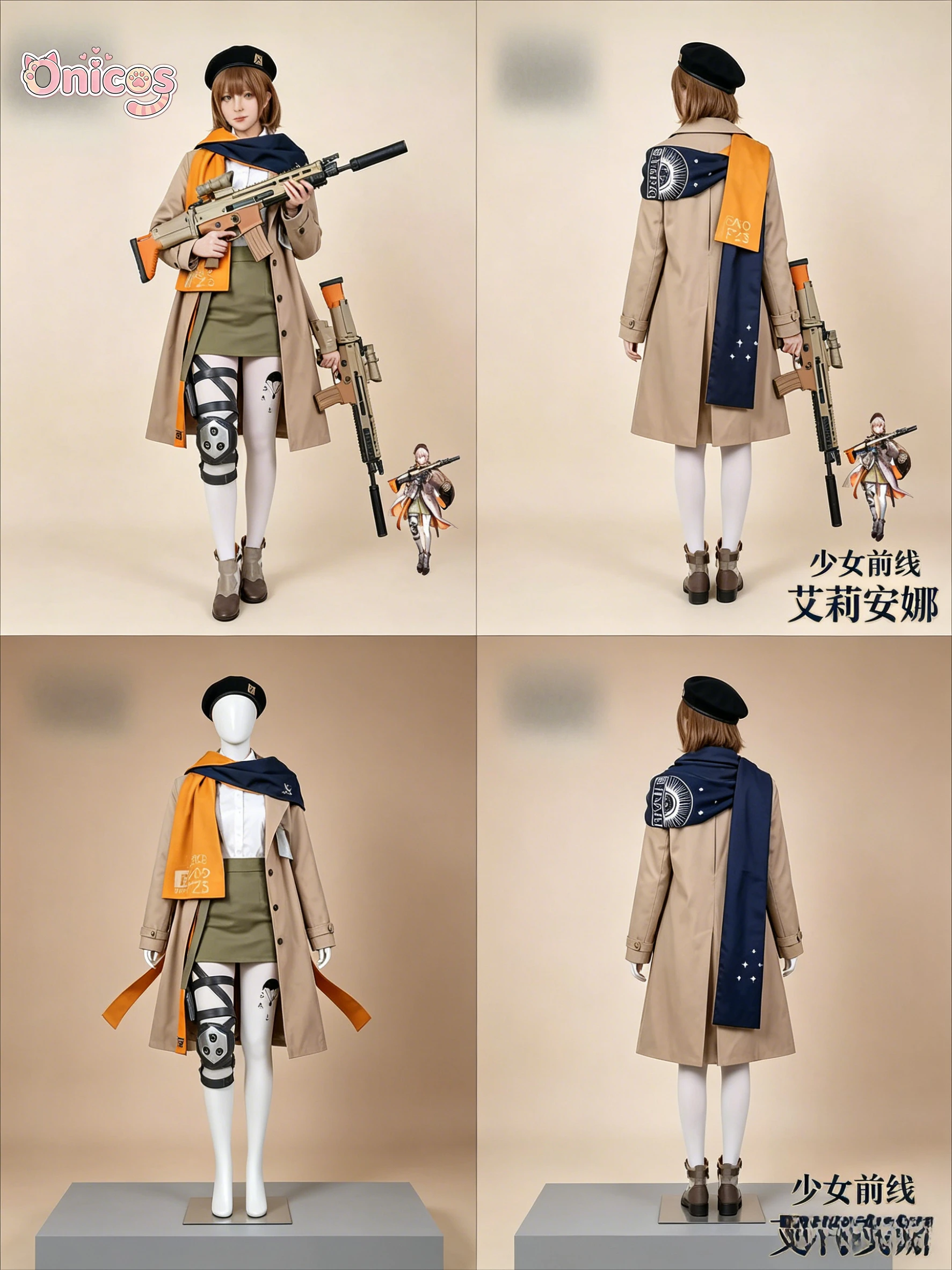 Girls' Frontline SCAR-L Elianna Cosplay Costume Dawn Squad Full Set Anime Game Role Playing Synthetic Hair Halloween Onicos
Girls' Frontline SCAR-L Elianna Cosplay Costume Dawn Squad Full Set Anime Game Role Playing Synthetic Hair Halloween Onicos