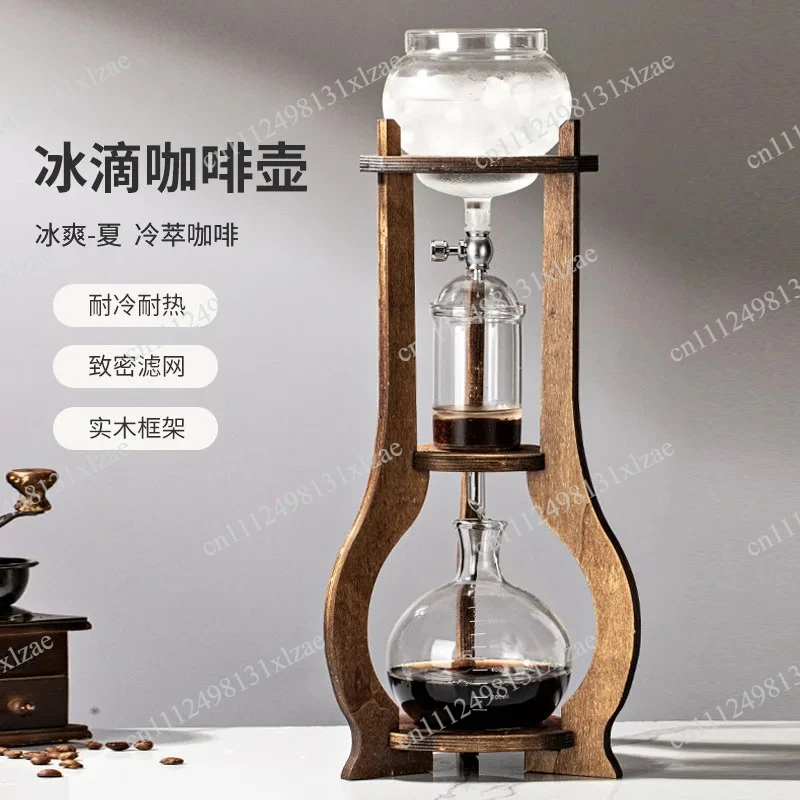 Ice Drip Tower Cold Brew Coffee Pot Set - Glass Slow Drip Extraction Kit with Wooden Rack for Home Brewing
Ice Drip Tower Cold Brew Coffee Pot Set - Glass Slow Drip Extraction Kit with Wooden Rack for Home Brewing